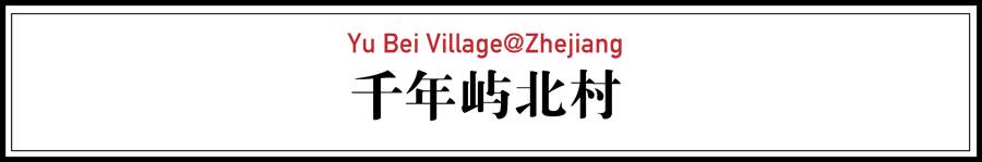 中国古建筑，千年古村不会消失但却只剩下老房