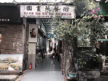 深圳大芬油画村，诗与远方的低角度存在