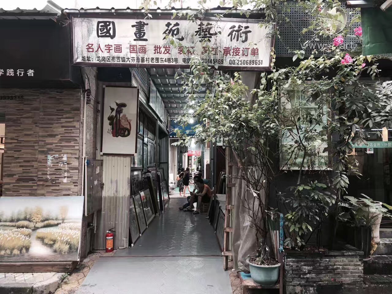 深圳大芬油画村游玩攻略简介,深圳大芬油画村门票/地址/图片/开放时间/照片/门票价格【携程攻略】