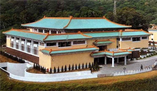 国立故宫博物院（台北故宫）