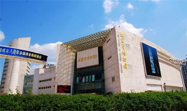 辽宁省博物馆