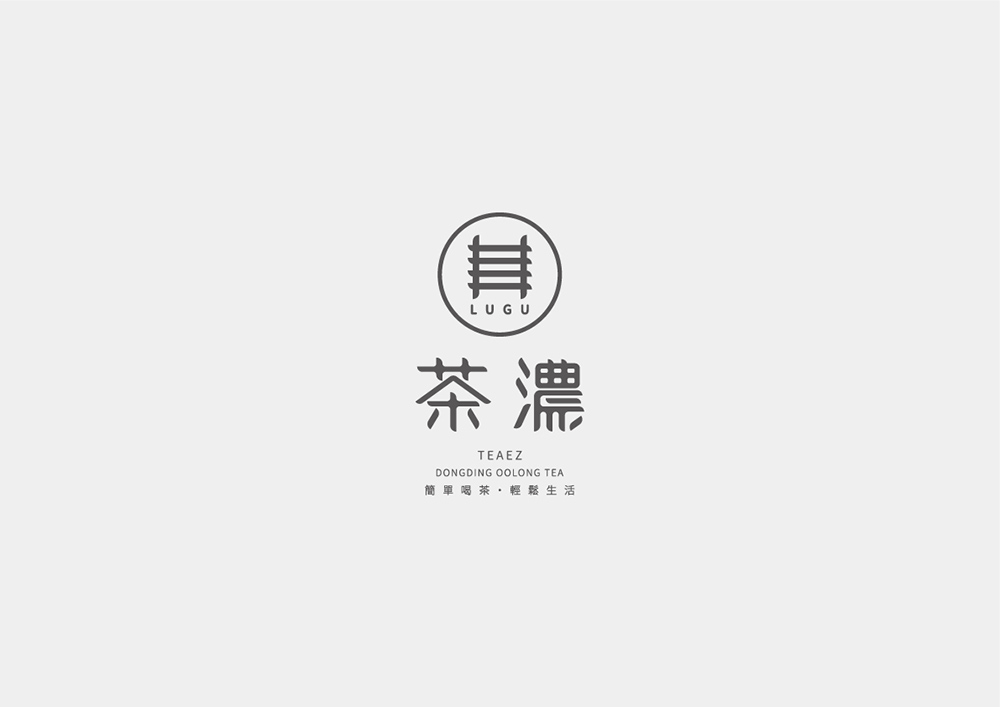 创意视觉图形logo，精美结合文字logo