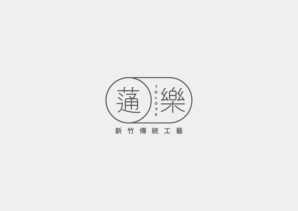 创意视觉图形logo，精美结合文字logo