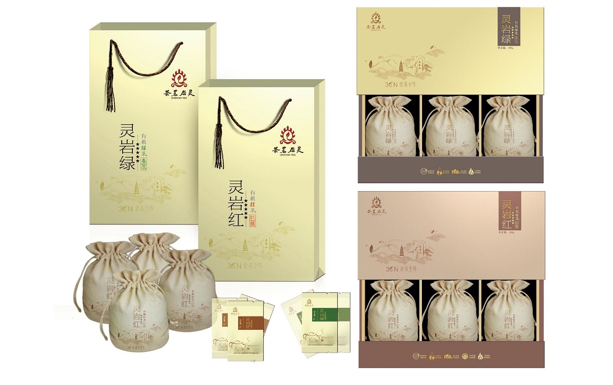 中国风个性茶叶礼品包装