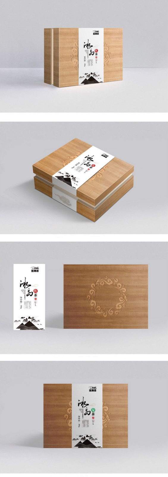 中国风木纹雕花茶叶包装设计