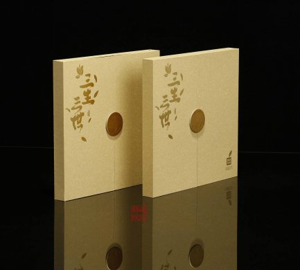 三生三世古树普洱茶礼盒包装设计