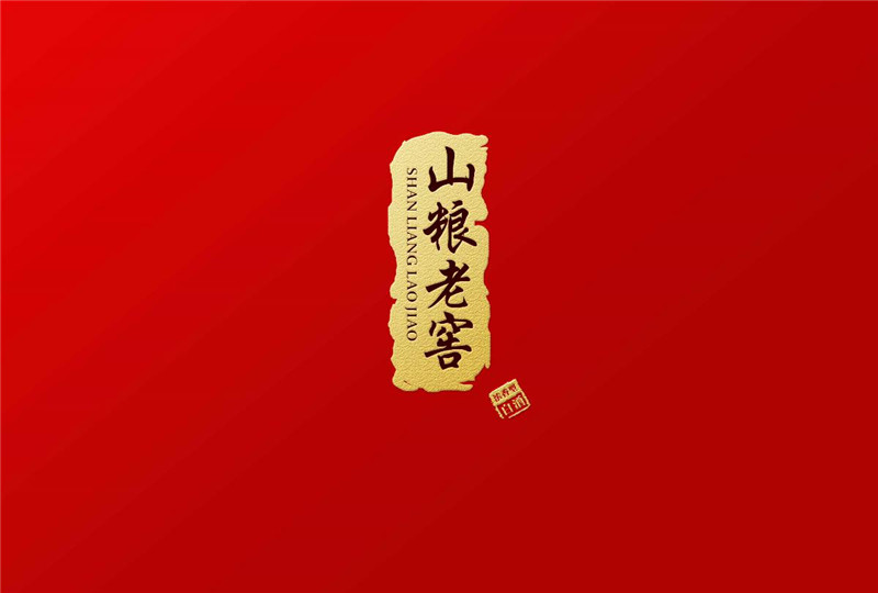 中国风山粮老窖酒包装设计图片
