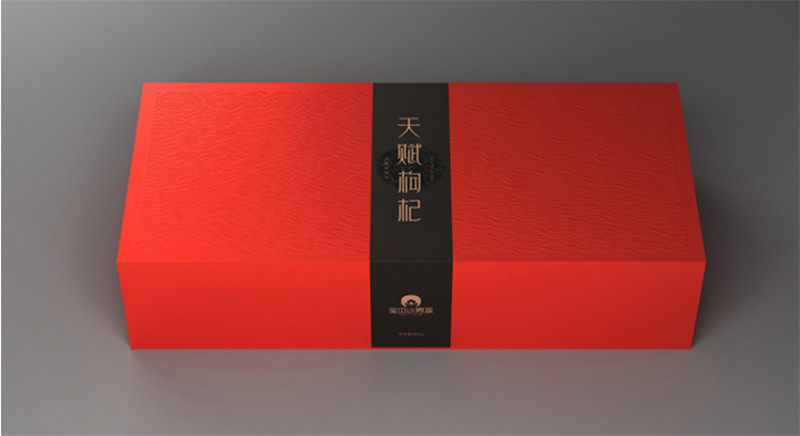 枸杞高端礼盒包装设计图片