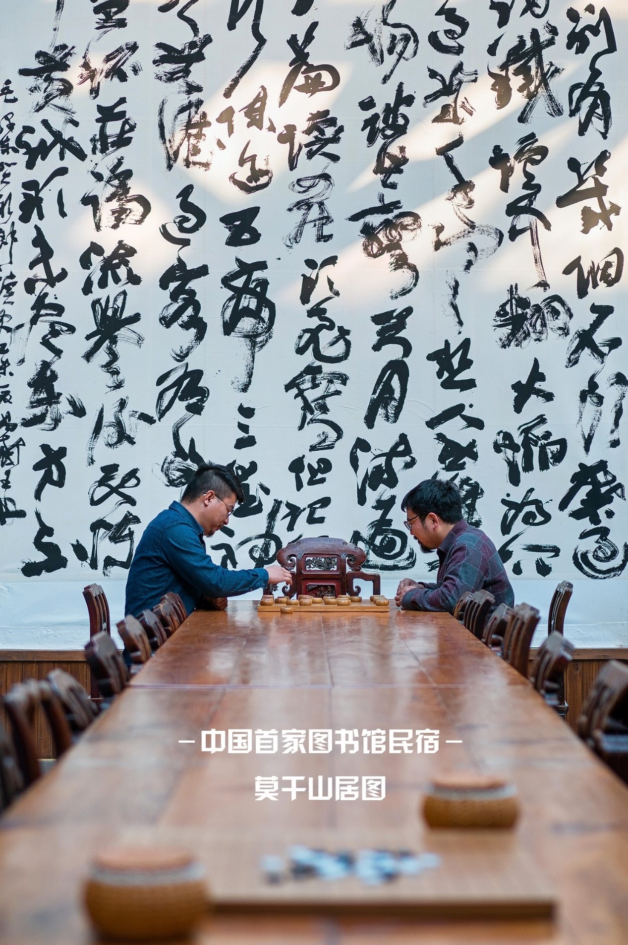 让时光和经历变成一本书：中国首家图书馆民宿