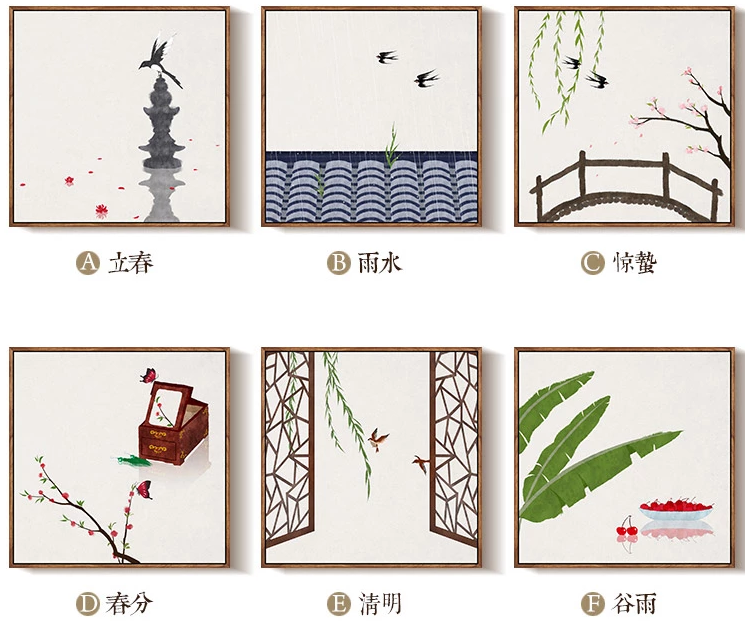 二十四节气水墨禅意，中国风客厅装饰画