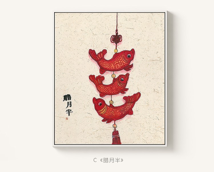 四款中国风元素艺术装饰画