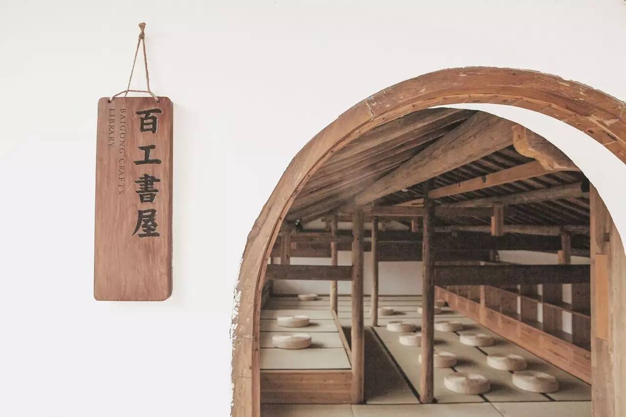 碧山·工销社,传承手艺延续文化