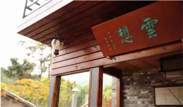 温州青灯山舍禅意庭院民宿