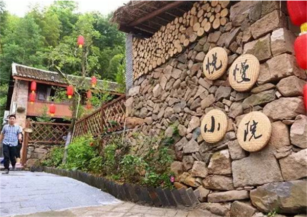 文成悦慢民宿
