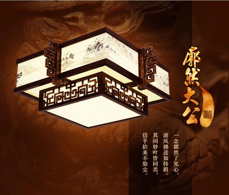 中式客厅实木吸顶灯复古灯具