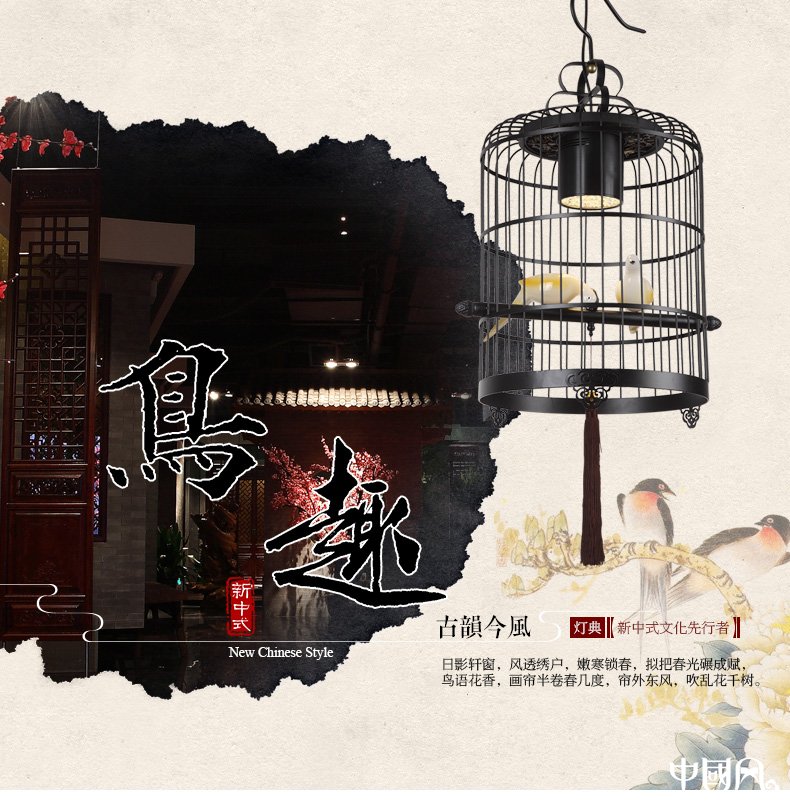 新中式鸟笼吊灯鸟笼灯，中国风十足