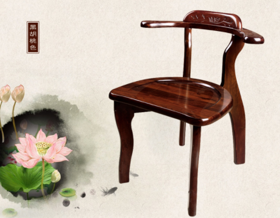 复古实木椅子，简洁优美明式圈椅