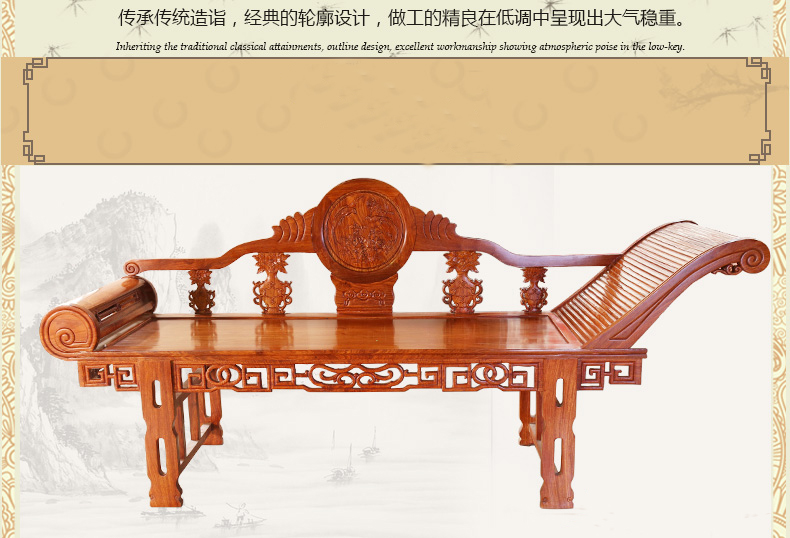 中国风刺猬紫檀花梨木明清古典太妃椅