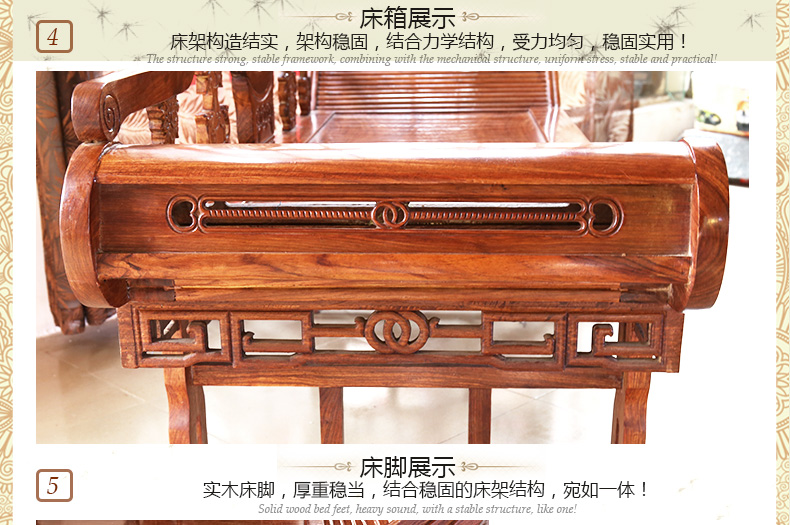 中国风刺猬紫檀花梨木明清古典太妃椅