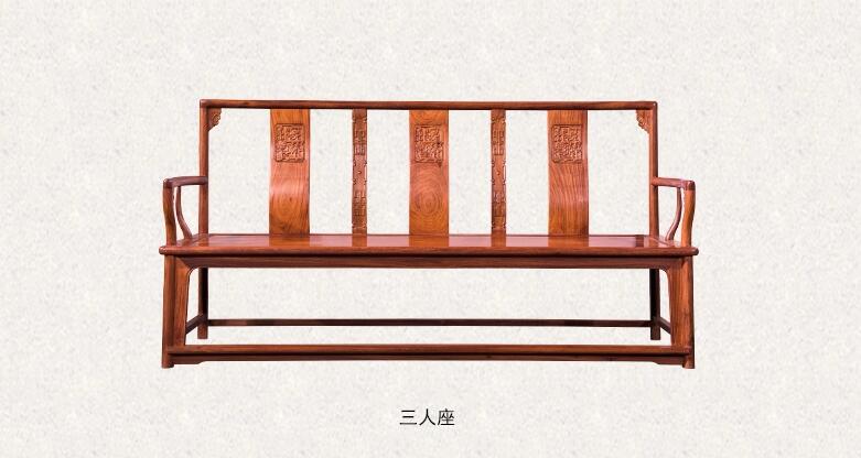 中式红木家具沙发，缅甸花梨木家具价格