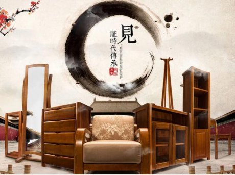 新中式金丝楠木家具布沙发