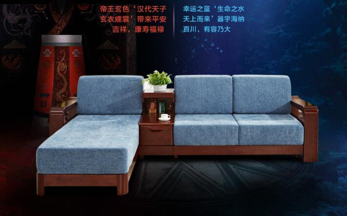 中式客厅家具实木沙发