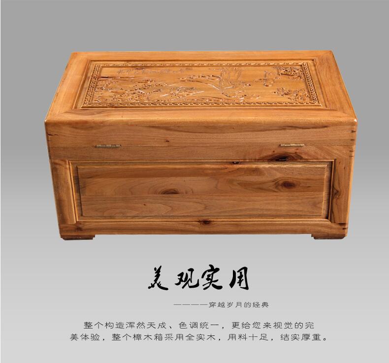 中式复古香樟木箱子