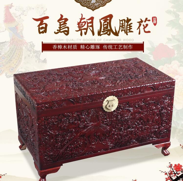 中式仿古雕花婚嫁箱全香樟木箱子
