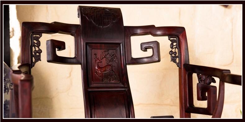 中式古典酸枝木太师椅