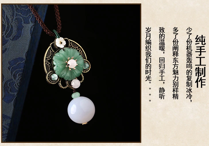 古风长款玉玛瑙花吊坠毛衣链，气质项链首饰