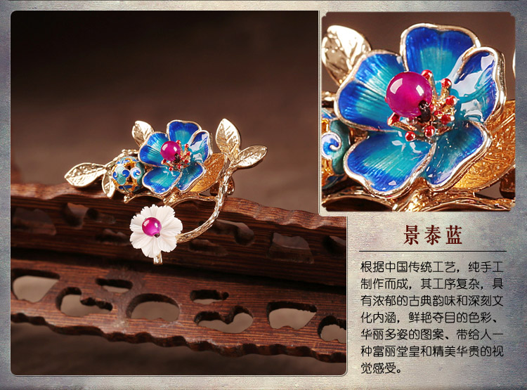 一枝蓝香胸针，景泰蓝中国风复古饰品