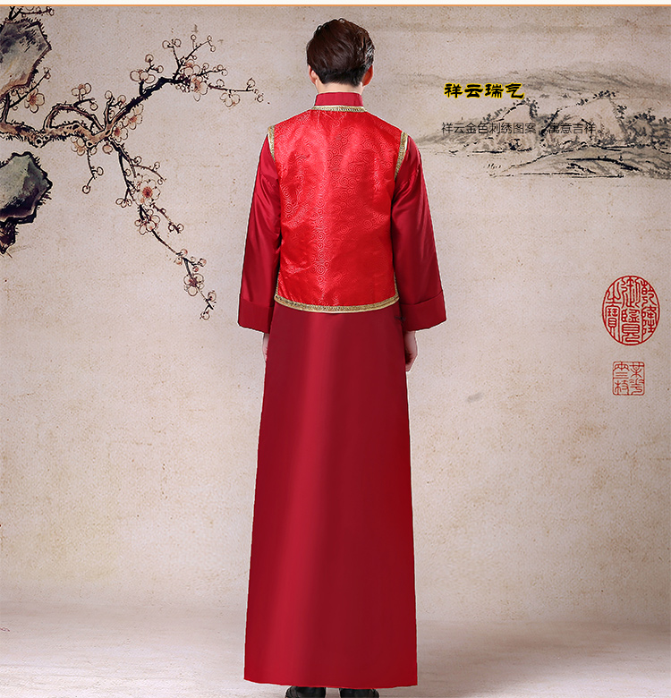 中国风祥云图案新郎礼服，长袍褂衣中式礼服