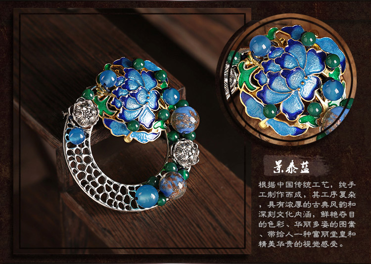 蓝莲花复古风毛衣胸针，中国风胸花饰品