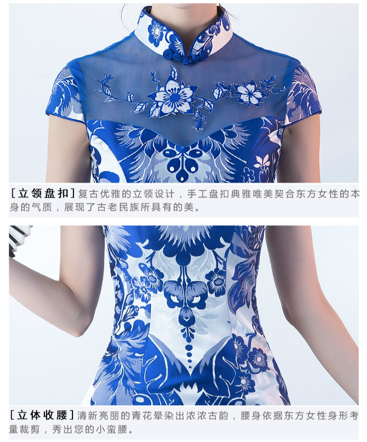 中国风青花瓷旗袍，复古优雅鱼尾旗袍裙
