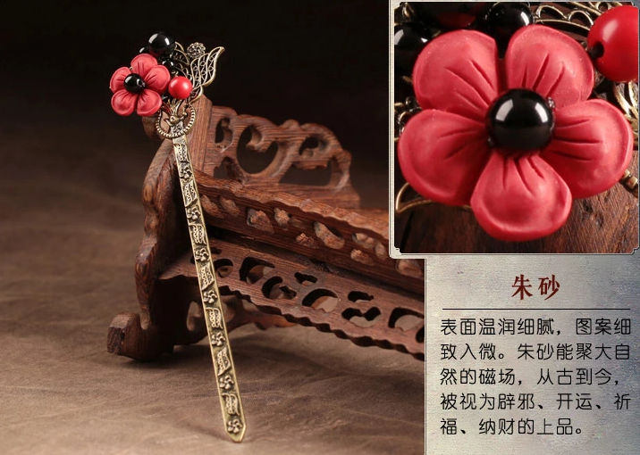 中国风红色花朵簪子清新头饰