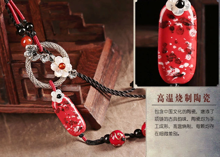 中国风陶瓷配饰复古毛衣链项链首饰