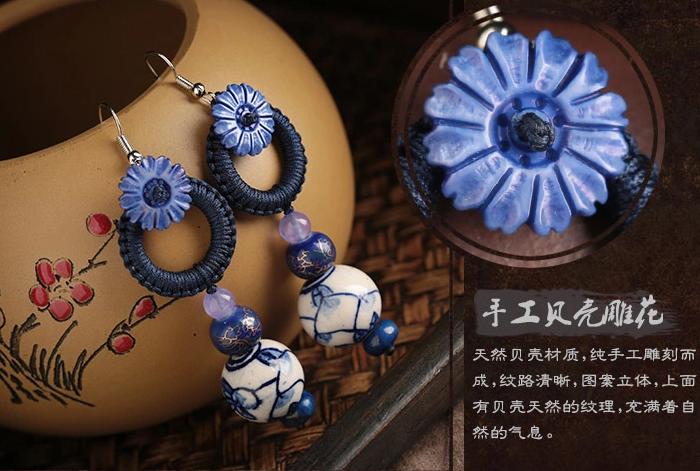 民族风蓝色陶瓷贝壳耳环首饰
