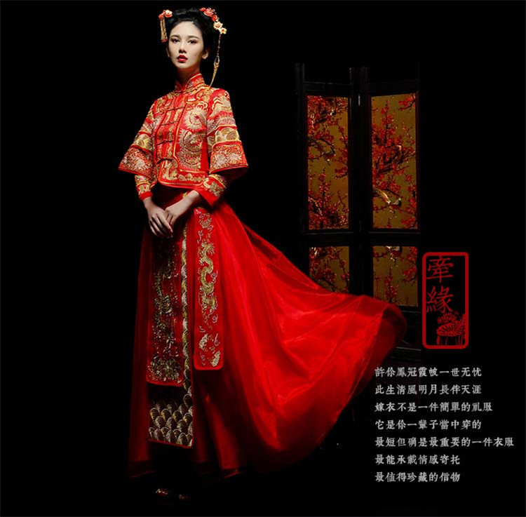 新娘中式红装礼服，龙凤绣花唐装