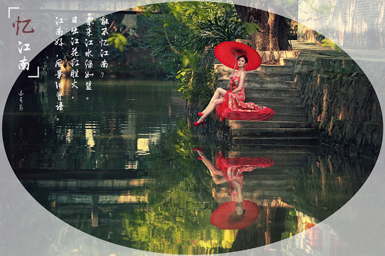 中国风性感抹胸中式旗袍古装美女图片