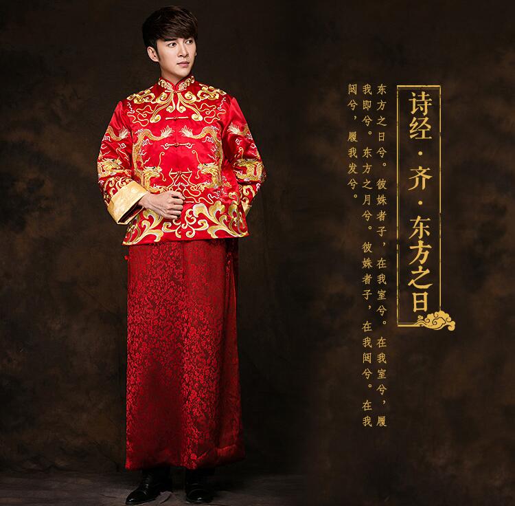 黄晓明结婚礼服古典中式婚礼长袍马褂中式礼服