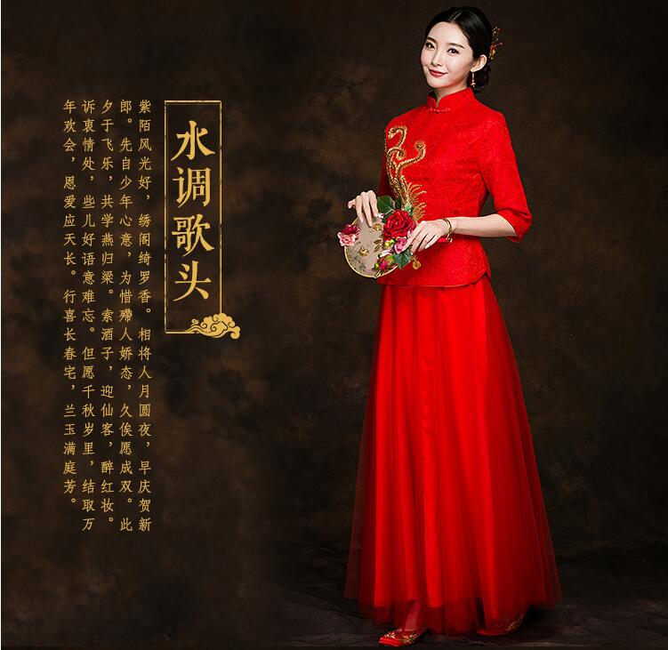 中国风礼服中式新娘礼服图片