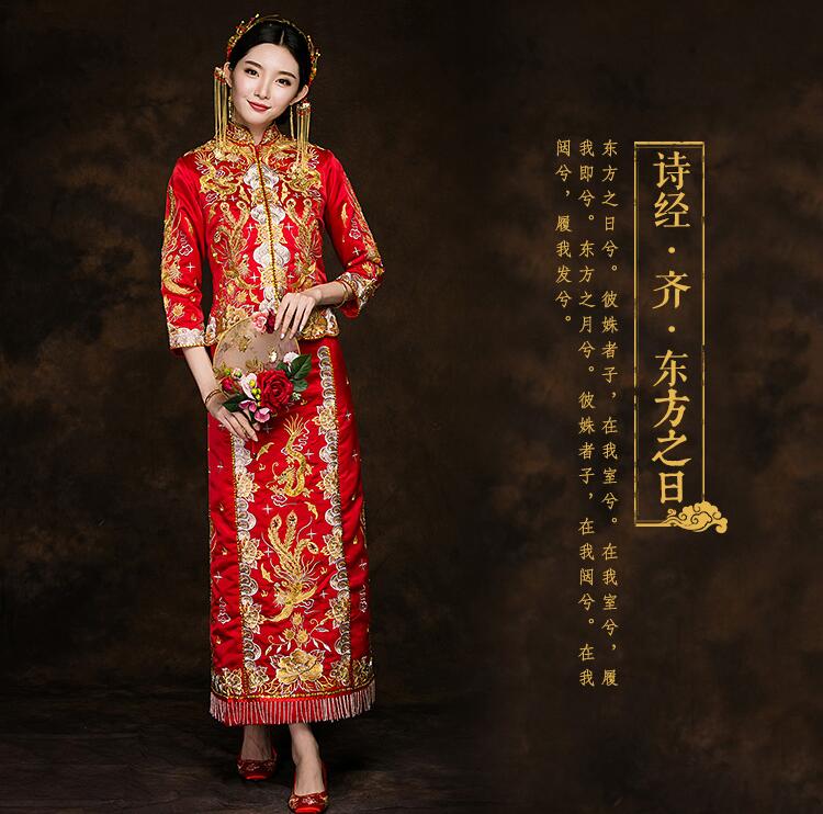 龙凤褂中式新娘礼服中国风礼服