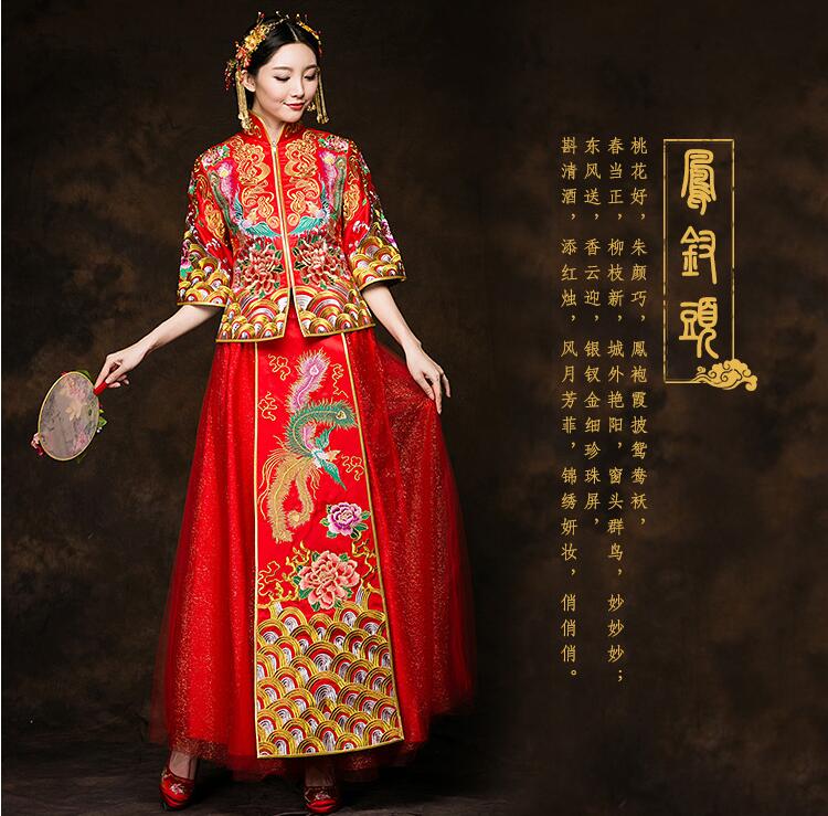 中国风秀禾服新娘礼服中式礼服图片