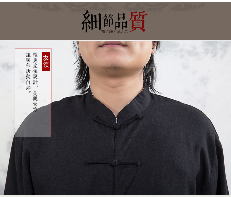 晨练服套装中国风太极服春两面穿中山装