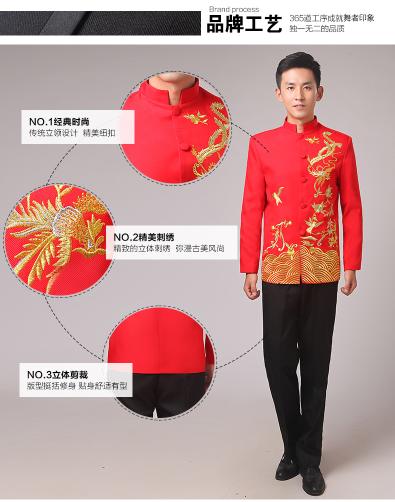 中国风刺绣立领中山装演出服