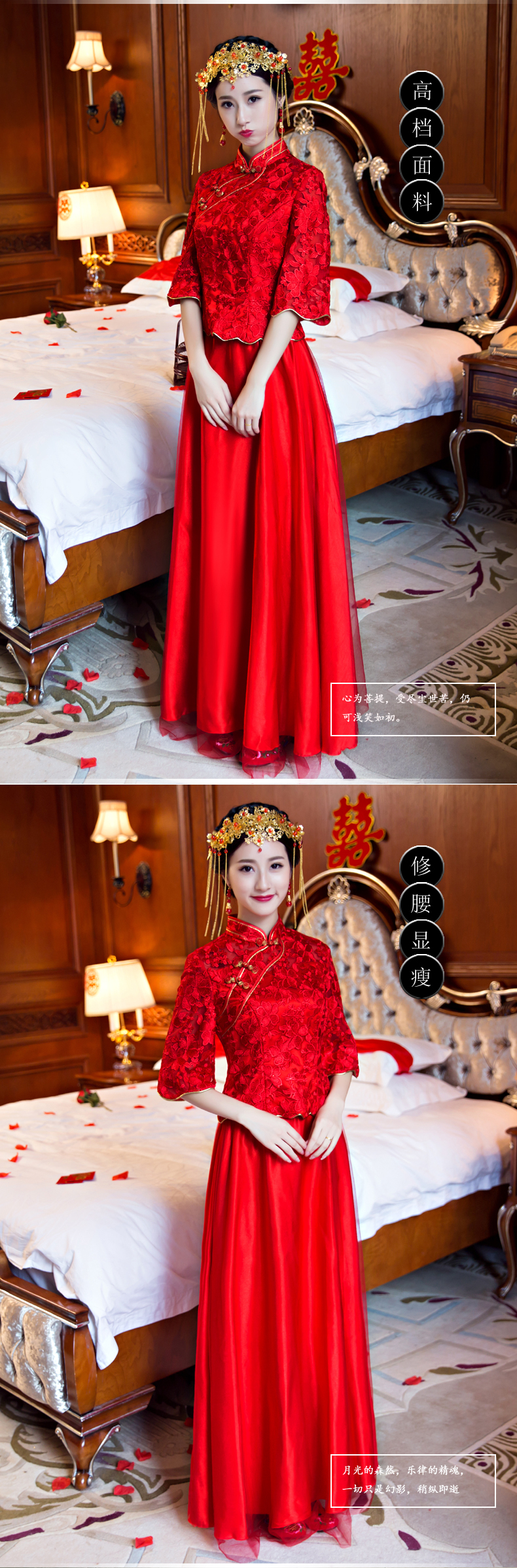 新娘新中式礼服嫁衣