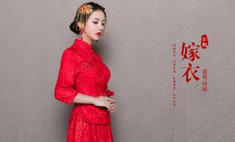 中式婚纱旗袍秀和服新娘嫁衣敬酒服