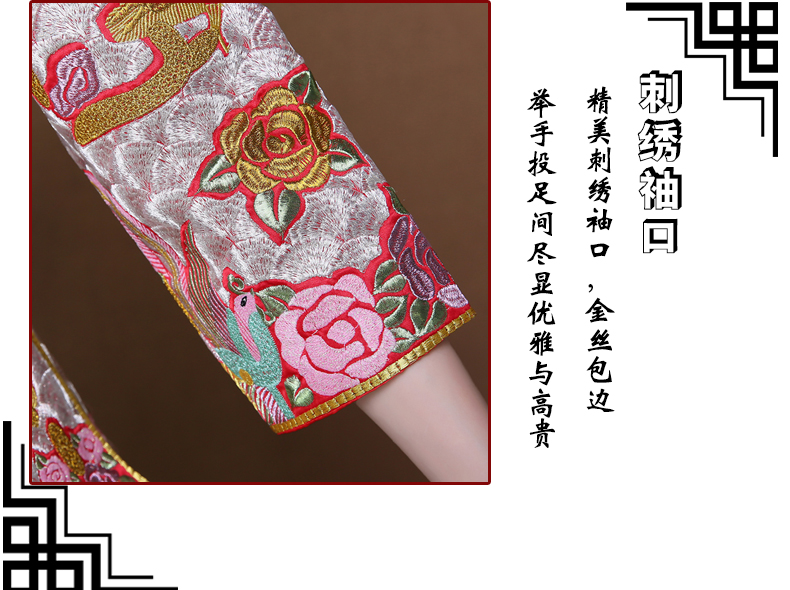 中式敬酒服喜服结婚龙凤褂