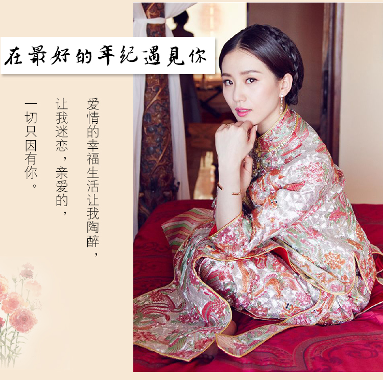 中式敬酒服喜服结婚龙凤褂