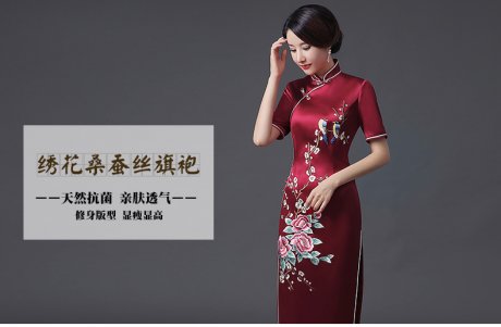 中国红长款刺绣旗袍裙
